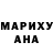 ТГК гашишное масло Akan Boro