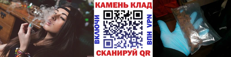 Купить где  Колпашево  ГАШ хэш 