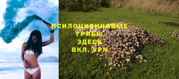 синтетический гашиш Семилуки