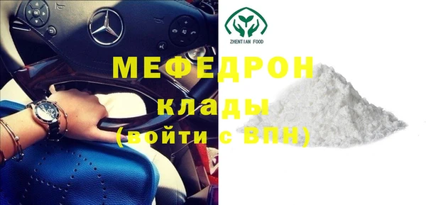 меф Семикаракорск