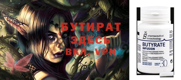 мет Архангельск