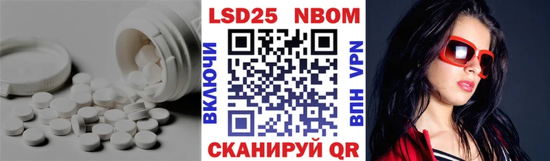 Купить закладки  Колпашево  LSD-25 экстази ecstasy 