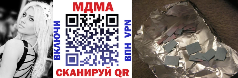МДМА кристаллы  Купить  Колпашево 