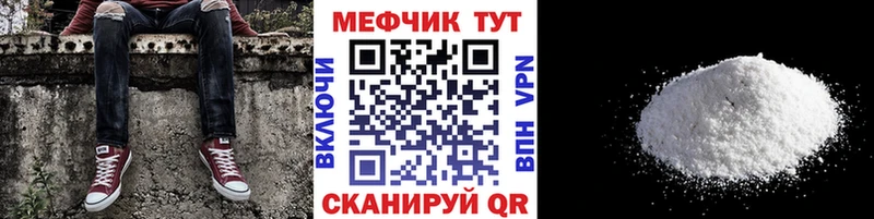 Меф  Колпашево