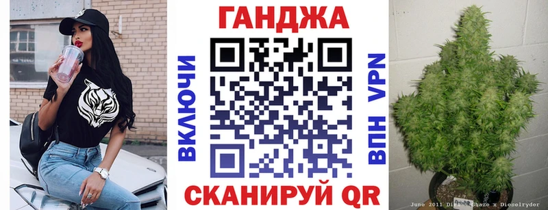 Конопля White Widow  Купить закладки  Колпашево 